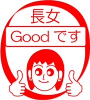 My family : vol.the firstborn daughter sticker #14228369