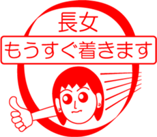 My family : vol.the firstborn daughter sticker #14228372