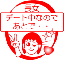 My family : vol.the firstborn daughter sticker #14228378