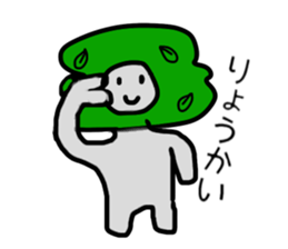 Mr.Hayashi sticker #14228418