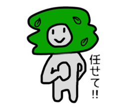 Mr.Hayashi sticker #14228439