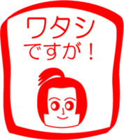 My family : vol.me (2) sticker #14228454