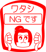 My family : vol.me (2) sticker #14228456