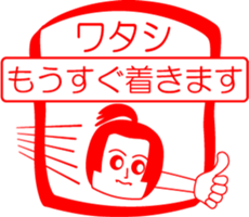 My family : vol.me (2) sticker #14228460