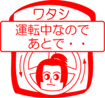 My family : vol.me (2) sticker #14228463