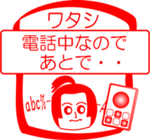 My family : vol.me (2) sticker #14228467