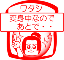 My family : vol.me (2) sticker #14228469