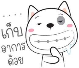 I'm Hootang sticker #14228470