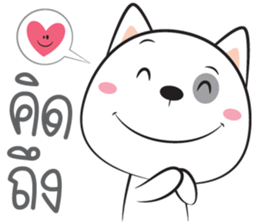 I'm Hootang sticker #14228471