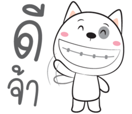 I'm Hootang sticker #14228472