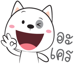 I'm Hootang sticker #14228473