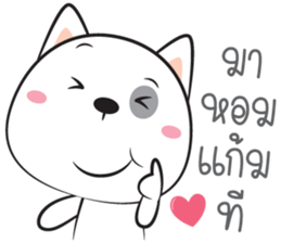 I'm Hootang sticker #14228474