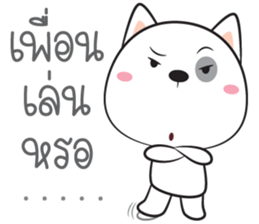 I'm Hootang sticker #14228475