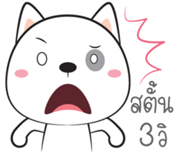 I'm Hootang sticker #14228476