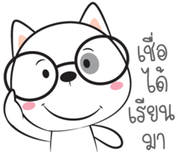 I'm Hootang sticker #14228481