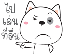 I'm Hootang sticker #14228482