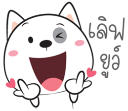 I'm Hootang sticker #14228484