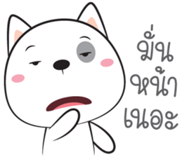 I'm Hootang sticker #14228485