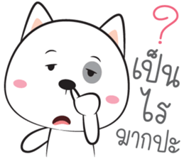 I'm Hootang sticker #14228486