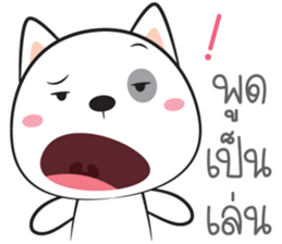 I'm Hootang sticker #14228487