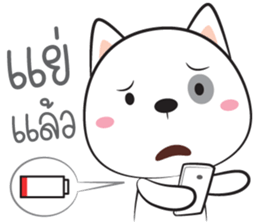 I'm Hootang sticker #14228489