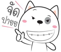 I'm Hootang sticker #14228490