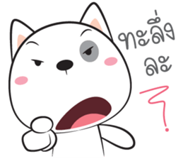 I'm Hootang sticker #14228491