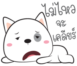 I'm Hootang sticker #14228493