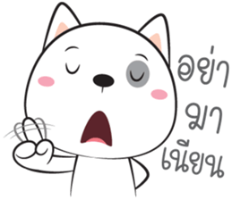 I'm Hootang sticker #14228494