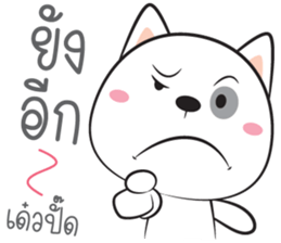 I'm Hootang sticker #14228496