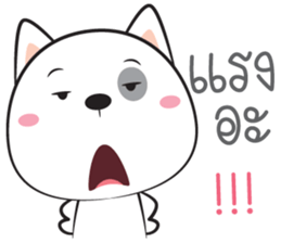 I'm Hootang sticker #14228498