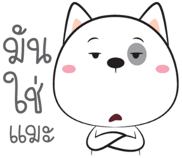 I'm Hootang sticker #14228499