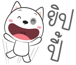 I'm Hootang sticker #14228502