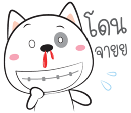 I'm Hootang sticker #14228503