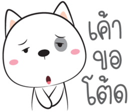 I'm Hootang sticker #14228504