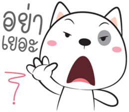 I'm Hootang sticker #14228505