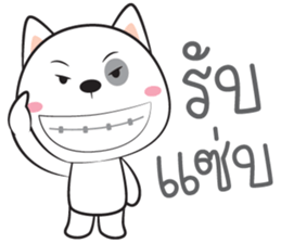 I'm Hootang sticker #14228506