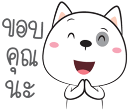 I'm Hootang sticker #14228508