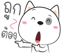 I'm Hootang sticker #14228509