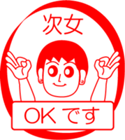 My family : vol.the second daughter sticker #14228511