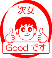 My family : vol.the second daughter sticker #14228513