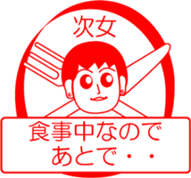 My family : vol.the second daughter sticker #14228518