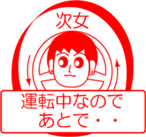 My family : vol.the second daughter sticker #14228519