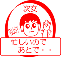 My family : vol.the second daughter sticker #14228521