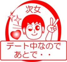 My family : vol.the second daughter sticker #14228522