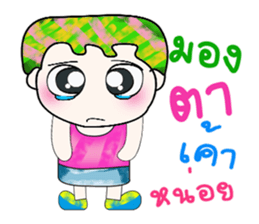 Hello!! My name is Yuki. ^__^!! sticker #14228864