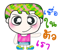 Hello!! My name is Yuki. ^__^!! sticker #14228867