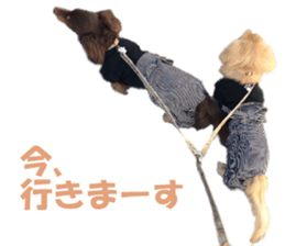 Buu-chan,Chi-cha sticker #14228897