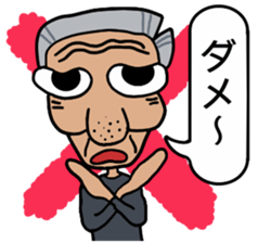 A cheerful tights old man sticker #14228946