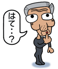A cheerful tights old man sticker #14228956